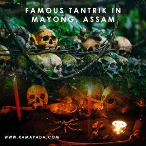 Famous_Tantrik_in_Mayong