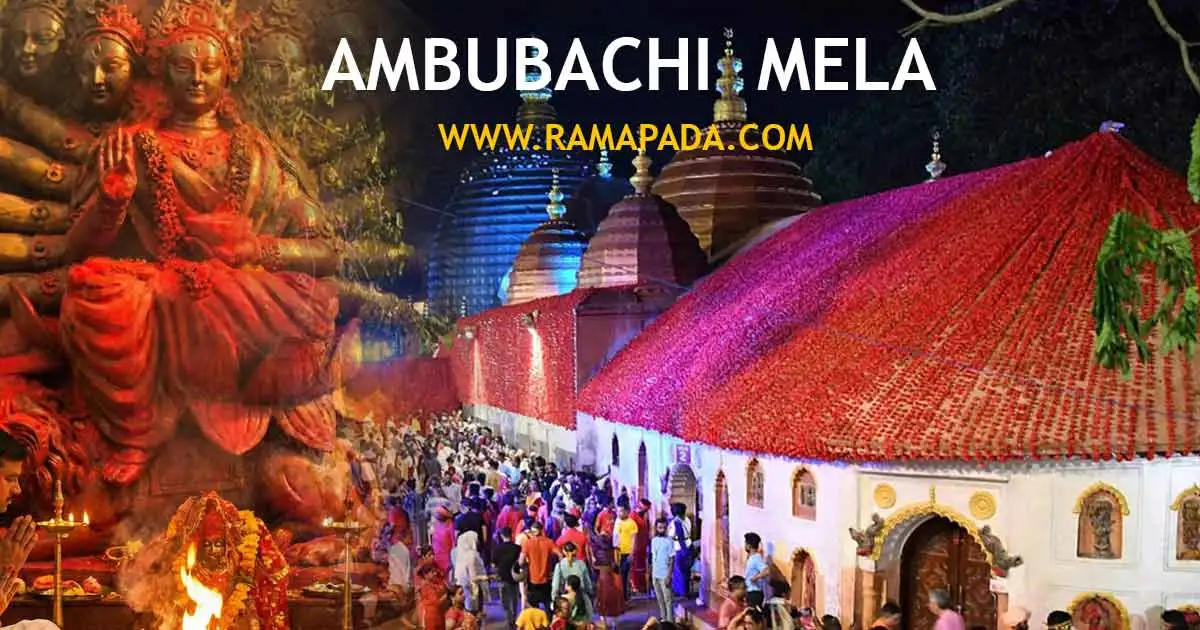 Ambubachi Mela Significance and Kamakhya Temple Rituals - Ramapada Acharjee