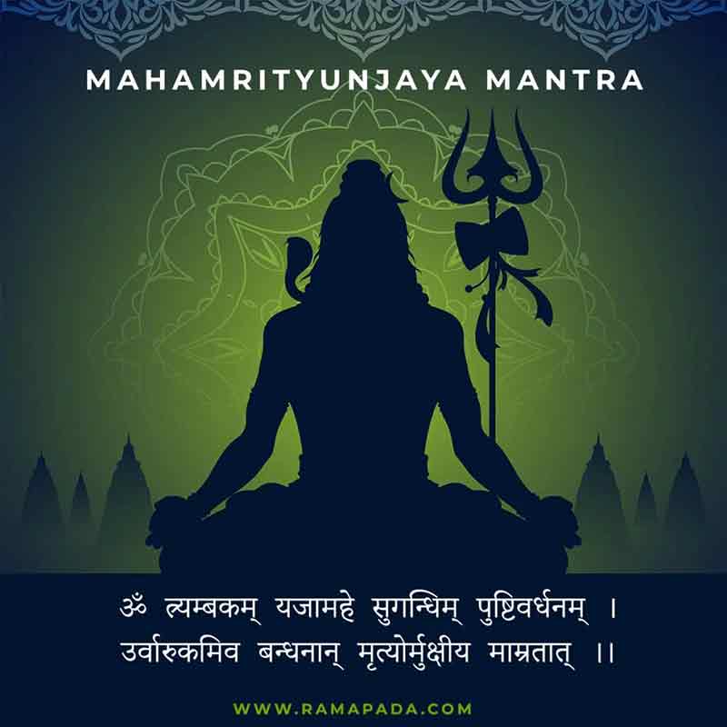 Maha Mrityunjaya Mantra