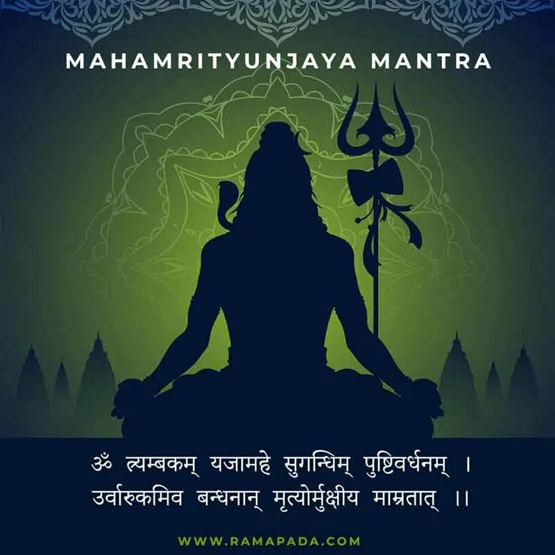 Mahamrityunjaya Mantra: Lord Shiva Mantra, Healing Mantra, Protection from Negative Energy, Powerful Shiva Mantra Ramapada Acharjee