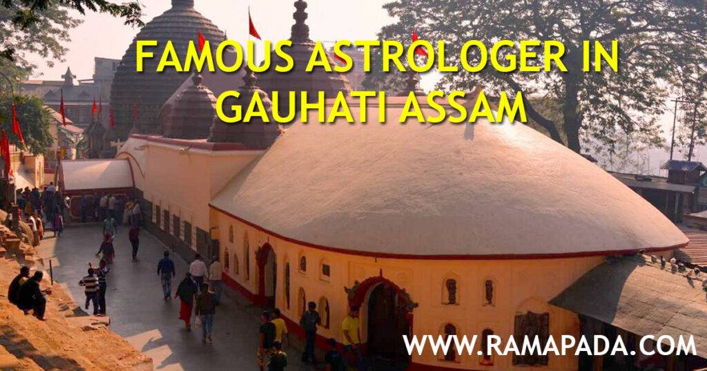 Famous Astrologer in Gauhati Assam