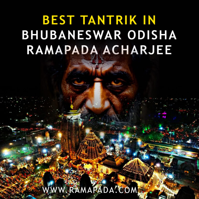 Best Tantrik In Bhubaneswar Odisha Ramapada Acharjee Ramapada Acharjee