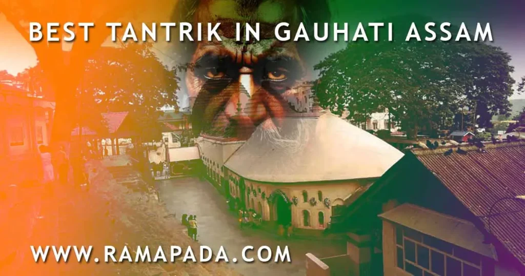 Best Tantrik in Gauhati Assam