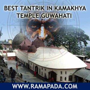 Best Tantrik in Kamakhya Temple Guwahati