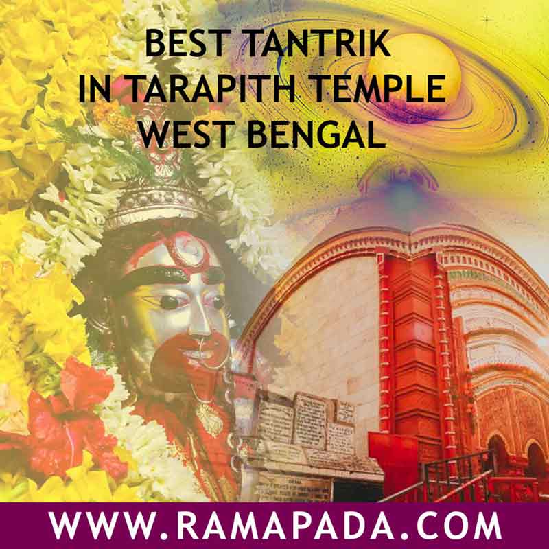 Best tantrik in Tarapith Temple, West Bengal