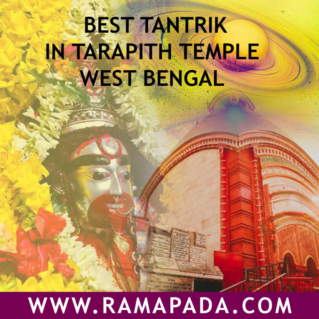 best-tantrik-in-tarapith-temple-west-bengal-ramapada-acharjee