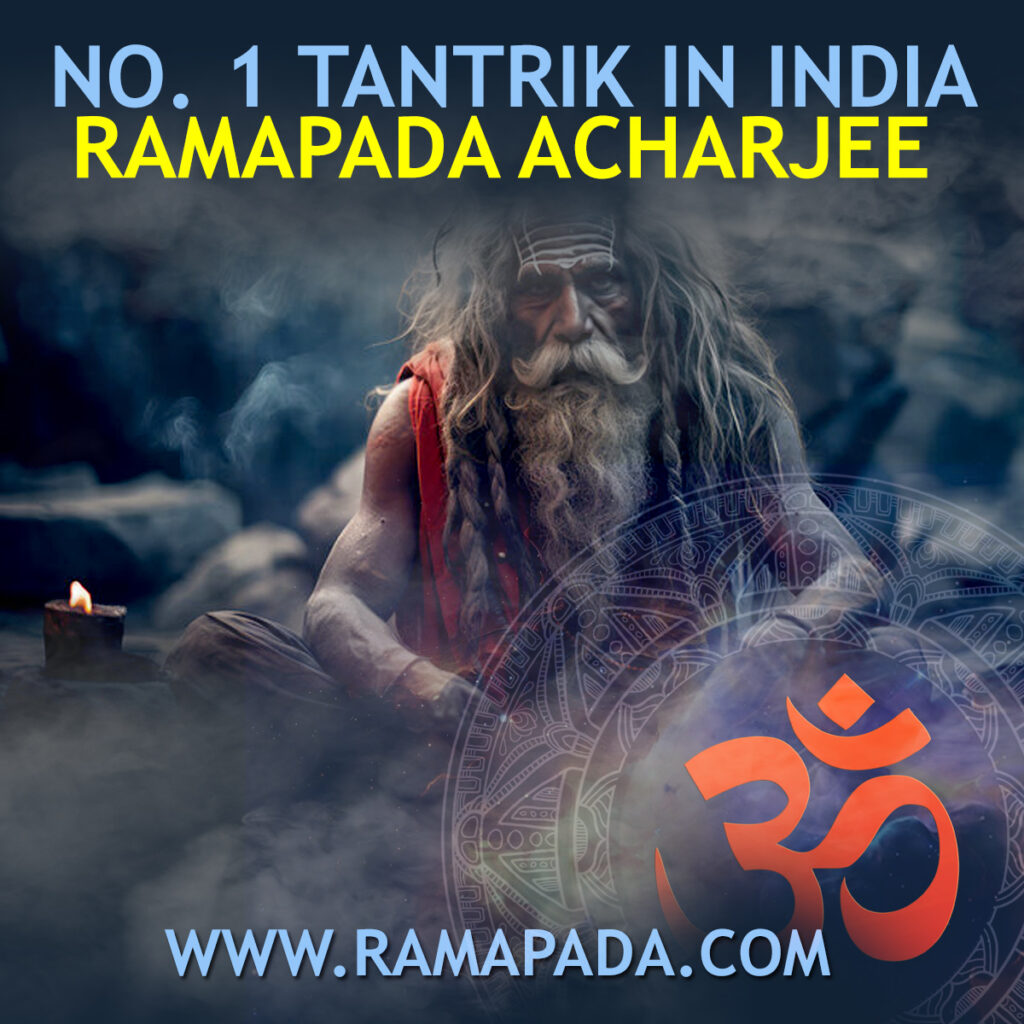 No. 1 Tantrik in India- Ramapada Acharjee
