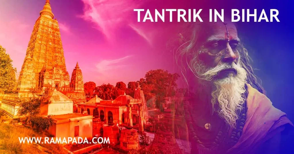 Professional Tantrik in Bihar: Spiritual Solutions by Ramapada Acharjee