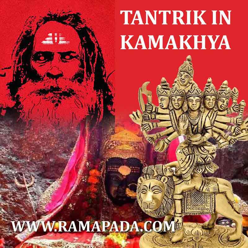 Tantrik in Kamakhya