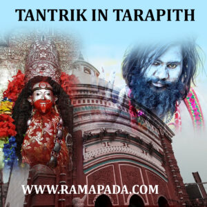 Tantrik in Tarapith