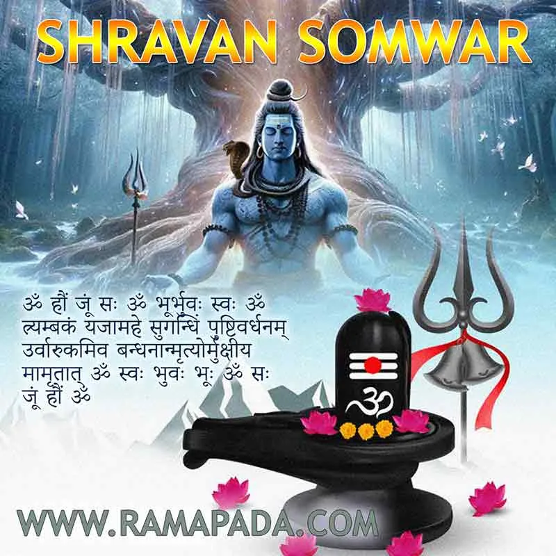 Shravan Somwar Lord Shiva worship image with Shivling, trishul, and sacred mantra