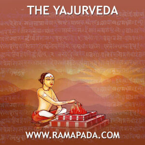 The Yajurveda