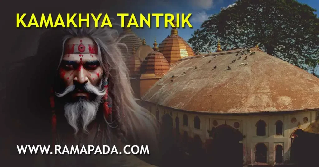 Kamakhya Tantrik: Authentic Spiritual Healing and Rituals by Ramapada Acharjee