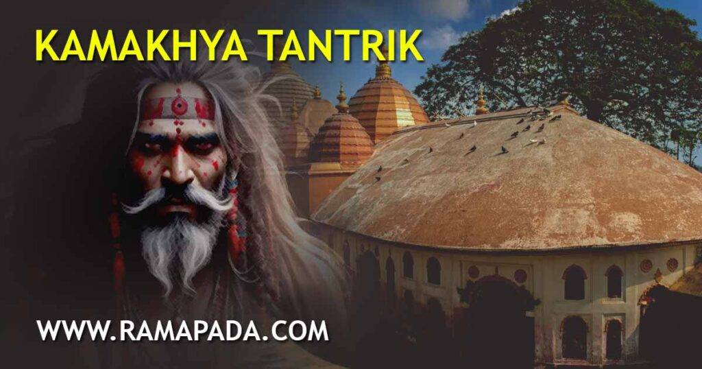 Kamakhya Tantrik