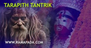 Tarapith Tantrik