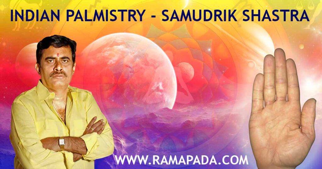 Indian Palmistry Samudrik Shastra