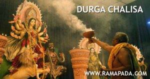 Durga Chalisa