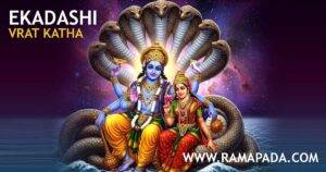 Ekadashi Vrat Katha