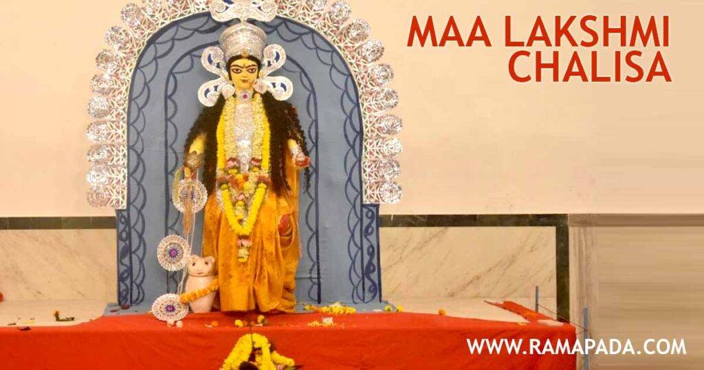Maa Lakshmi Chalisa