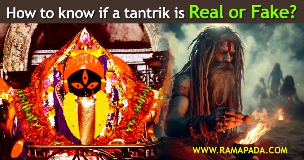 How to know if a tantrik is Real or Fake