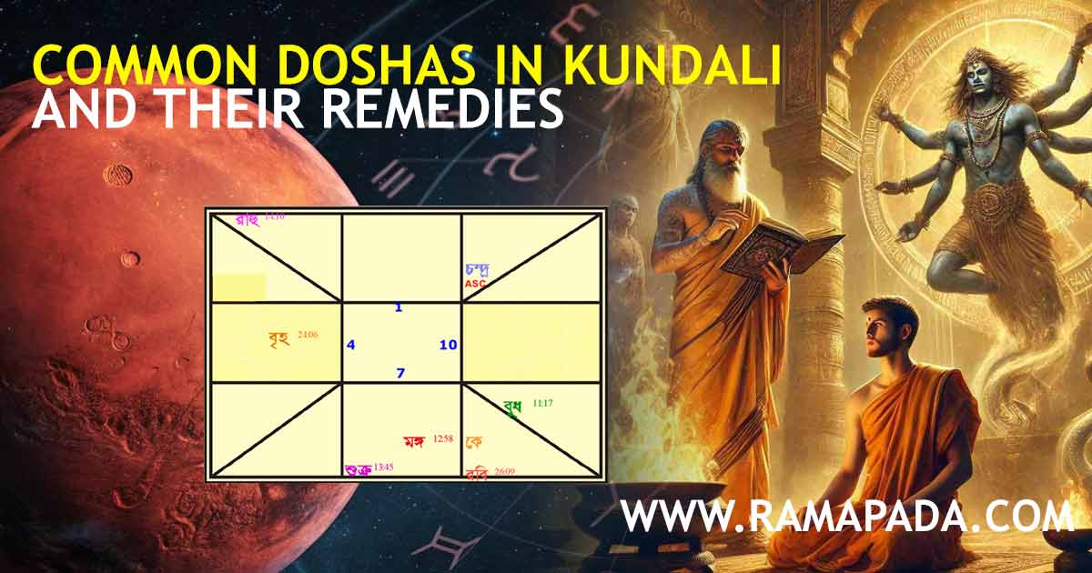common doshas in kundali and their remedies astrology problems solutions kundli dosh