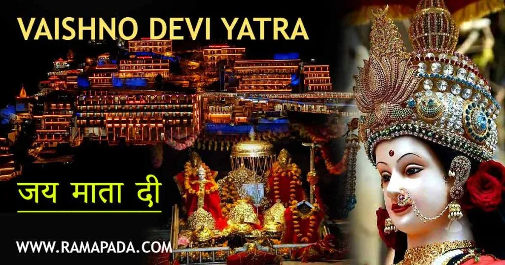 Vaishno Devi Yatra, Katra pilgrimage, Mata Vaishno Devi Temple, Jammu, spiritual journey, India
