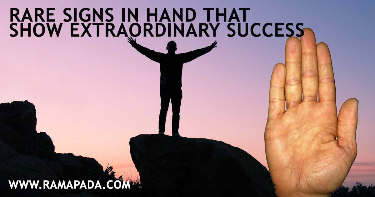 rare palmistry signs in hand that indicate extraordinary success according to expert palmist Ramapada Acharjee's success lines in palm reading