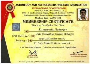 Membership Certificate of Astrology and Astrologers Welfare Association - Ramapada Acharjee