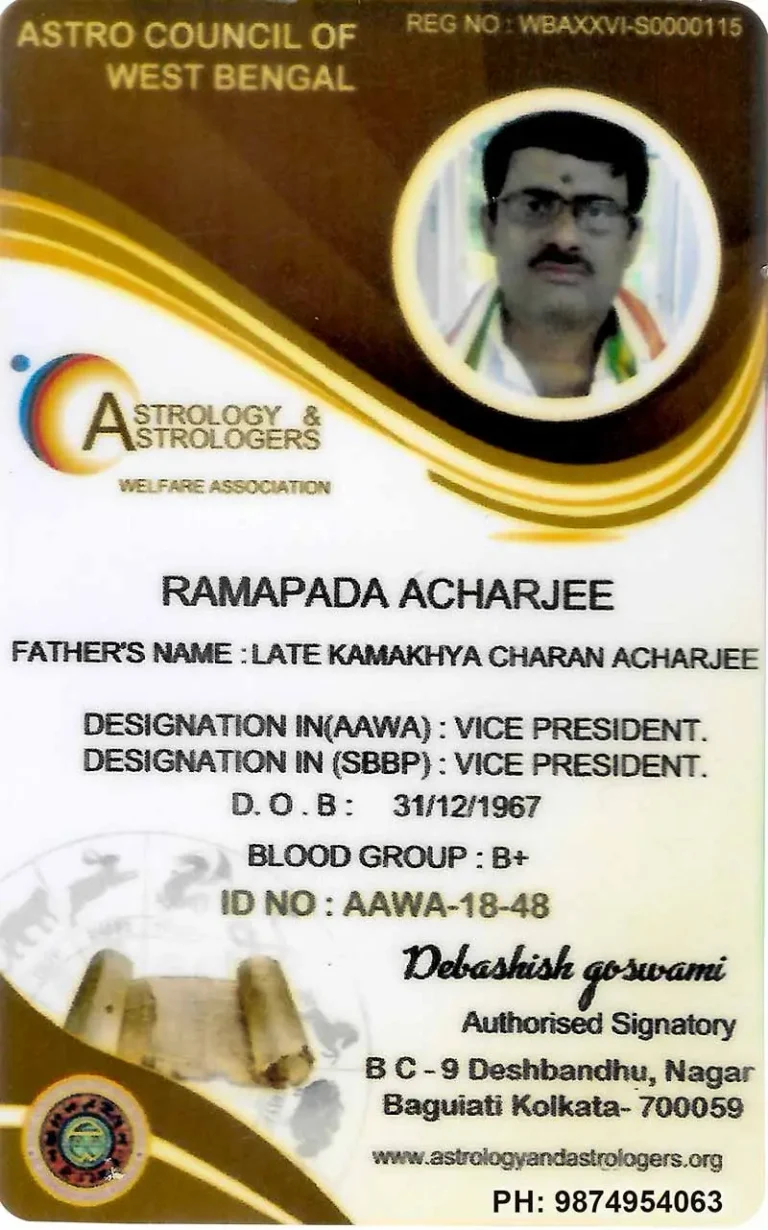 Official ID Card of Ramapada Acharjee - Vice President of AAWA and Expert Astrologer in Kolkata