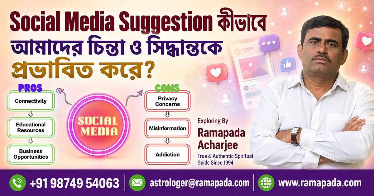 Social Media Suggestion –